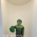 키즈청호어린이집 | 진해 새록새록키즈룸 창원 대관 키즈카페 내돈내산