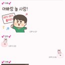 술짜리 네이버블로그