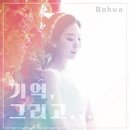 첫번째 계절 이미지