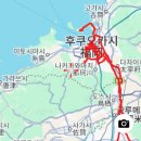 구루메