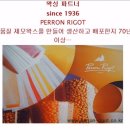 브리예 속눈썹왁싱