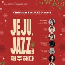 제주하다 이미지