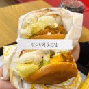 당곡1로1L | 안산 햄버거 맛집 맘스터치 고잔점 딥치즈싸이버거 후기