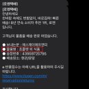 24PC | 화이트데이 선물, 서프라이즈 선물 스틱윗미(Stick with me, "내 옆에 있어줘")