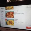 막이오름 인천부평점