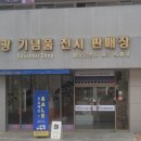 대구약령시한의약박물관 이미지