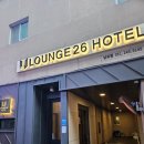 라운지26호텔 | 부산 남포동 내돈내산 숙소 추천 라운지26 호텔