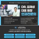 연세진안과 이미지