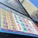 괴정수석치과의원 이미지