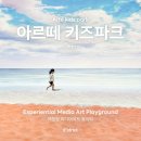제주
