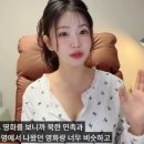 한송이 카카오 검색결과