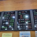 금동계절포차