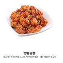 강정이기가막혀 이미지