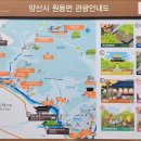 매화원동마을