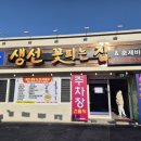 꽃피는집 이미지