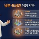 간석진약국 - 남동구 석산로169번길 18 | 간석진약국