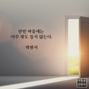 마음의 문 이미지