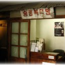 누리투어 - 수성구 들안로 181 | 누리투어