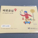 지중해텔레콤 이미지