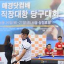 당구닷컴 이미지