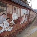 개평마을 이미지