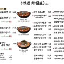 역전마차 이미지