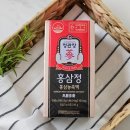 (주)강화홍삼공사
