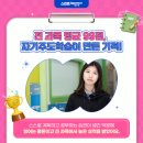 행복한해법영어수학학원