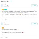 앤다이브