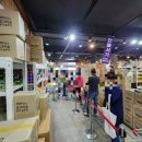 대방플러스마트 이미지