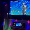 아모르 노래연습장 네이버블로그
