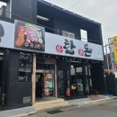 흑돼지거리 네이버블로그