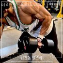 미라클 휘트니스 이미지