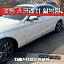 설개로2번길 이미지