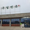 우일자동차 이미지