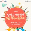 포산공원 이미지