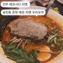 우라우라 이미지