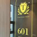 홍금동물병원 | 세종 트리니움 여성병원 제왕절개 4박 5일 입원 후기 - 1~2일차