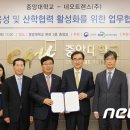 네오트랜스㈜ 이미지