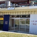 경주/진현동 : 경주쿠키(주차정보,경주기념품,불국사기념품)