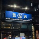 대청천L 이미지