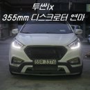 (주)씨제이모터스 이미지