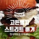 다원그린푸드 이미지