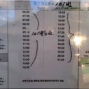 가야금산조기념관 공연장 이미지