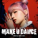 메이크유(Make U)