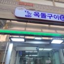 송내1동 행정복지센터 이미지