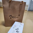 정베이커리앤(&)카페