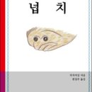 미상전자 이미지