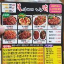 불위에서노는닭 | [배방맛집] 불위에서 노는닭 - 포장후기