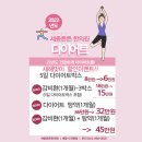 세종튼튼한의원 이미지